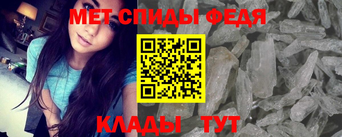 Амфетамин Розовый Кизилюрт