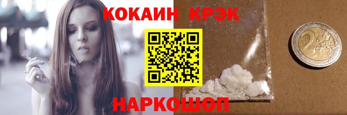КОКАИН  КОКАИН Колумбийский  Cocaine Колумбийский  Вход с VPN  Кизилюрт 
