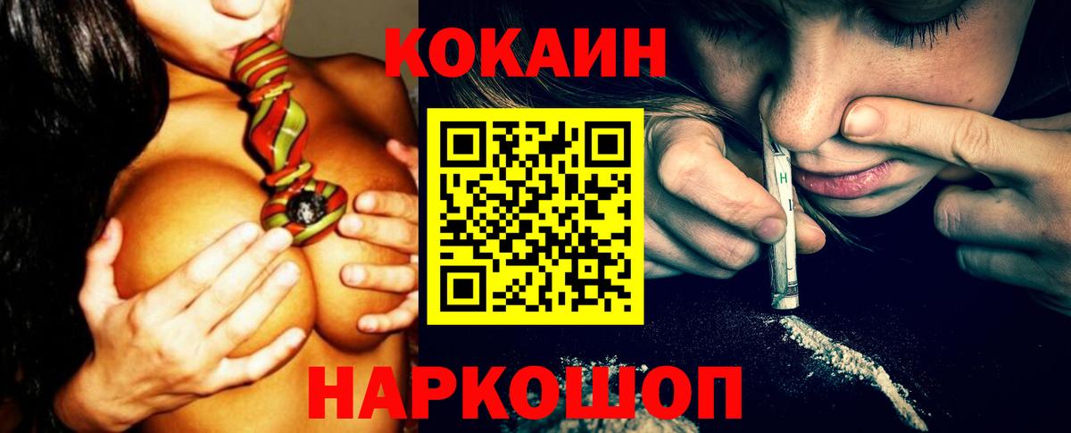 КОКАИН Columbia Кизилюрт