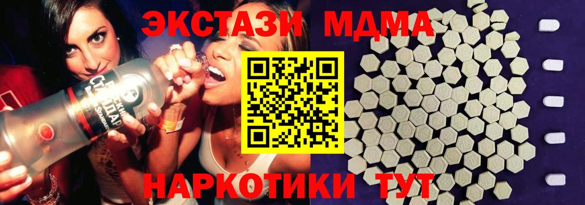 Ecstasy Philipp Plein Кизилюрт