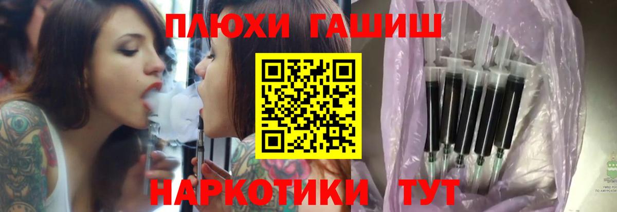 ГАШ 40% ТГК Кизилюрт
