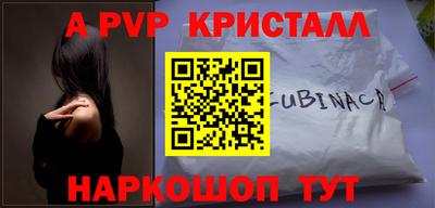 соль курить ск Кулебаки