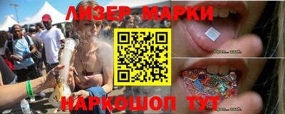 марки lsd Кунгур