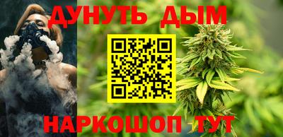 соль курить ск Кулебаки