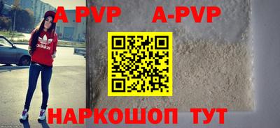 a pvp Кумертау