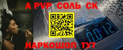 марки lsd Кунгур