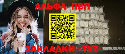 a pvp Кумертау