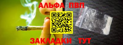 a pvp Кумертау
