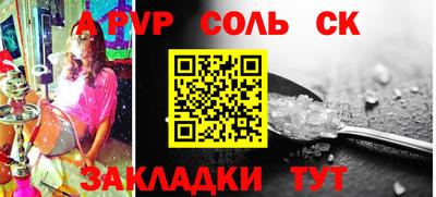 a pvp Кумертау