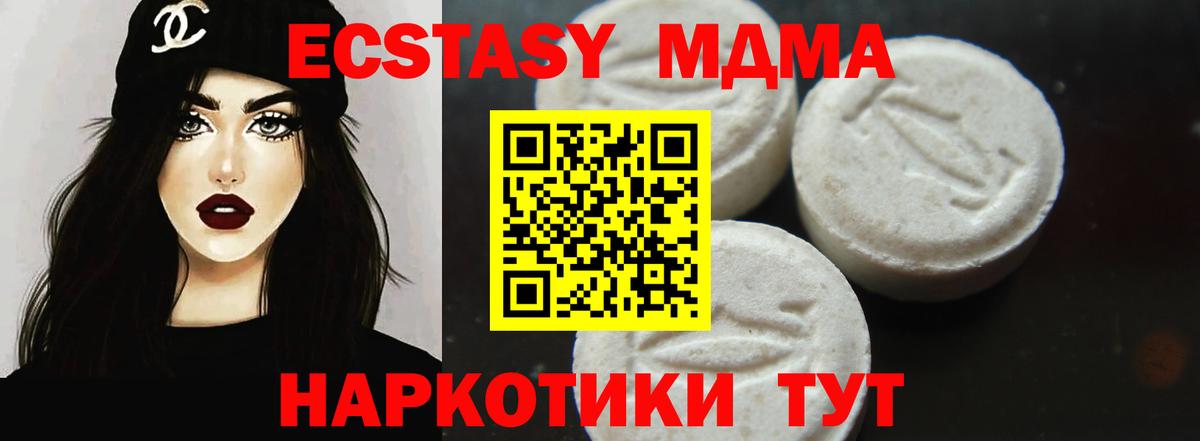 MDMA VHQ Кизилюрт
