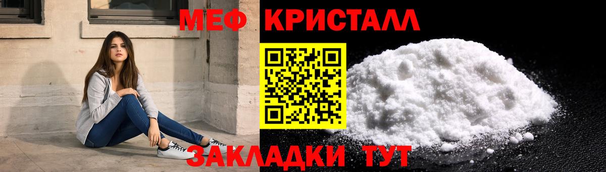 Кизилюрт  Мефедрон mephedrone  МЕФ  Вход с VPN  МЕФ мука 
