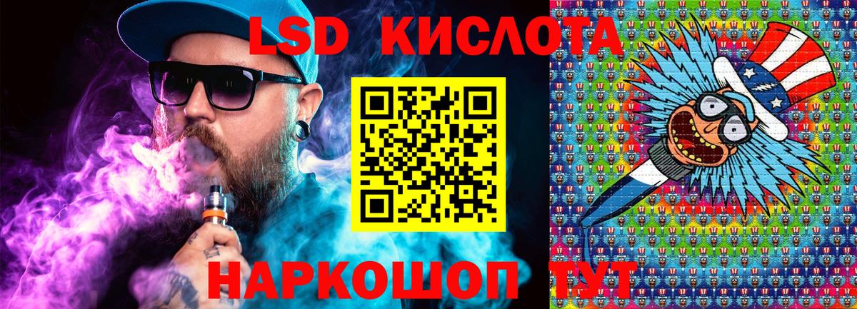 дарнет шоп  Марки NBOMe 1,5мг  Вход с VPN  Кизилюрт 