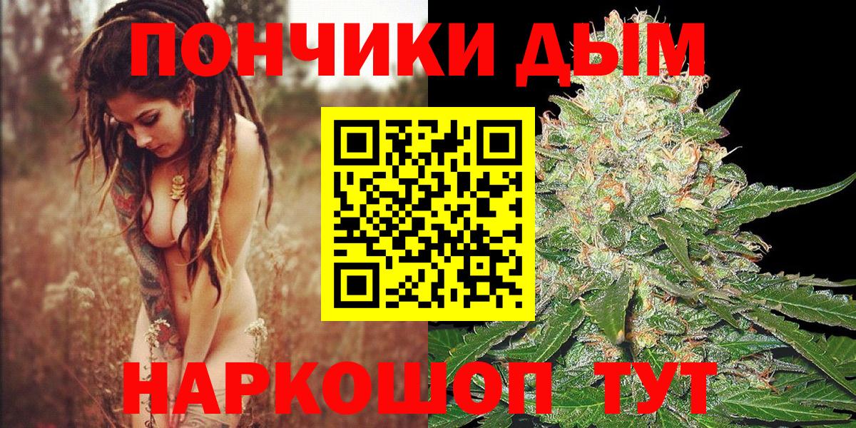 Канабис Ganja Кизилюрт
